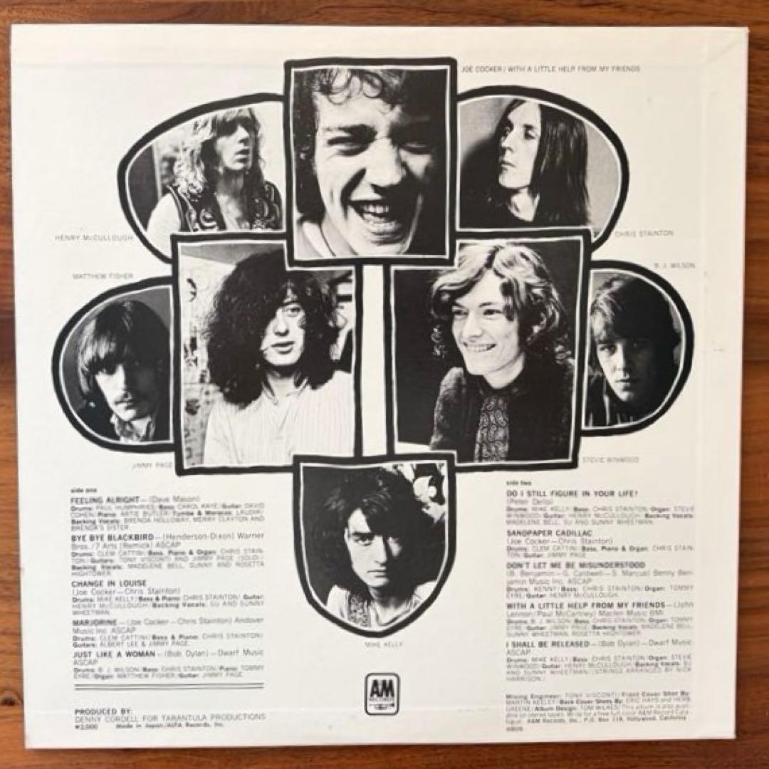 Joe Cocker With a Little Help from My Friends LP, 1st Japan Orig, VG+ | Japansoundstore