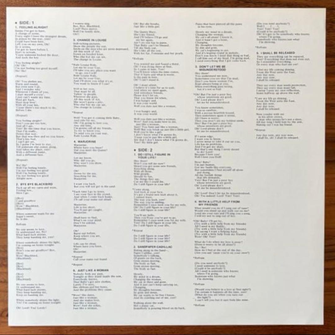 Joe Cocker With a Little Help from My Friends LP, 1st Japan Orig, VG+ | Japansoundstore