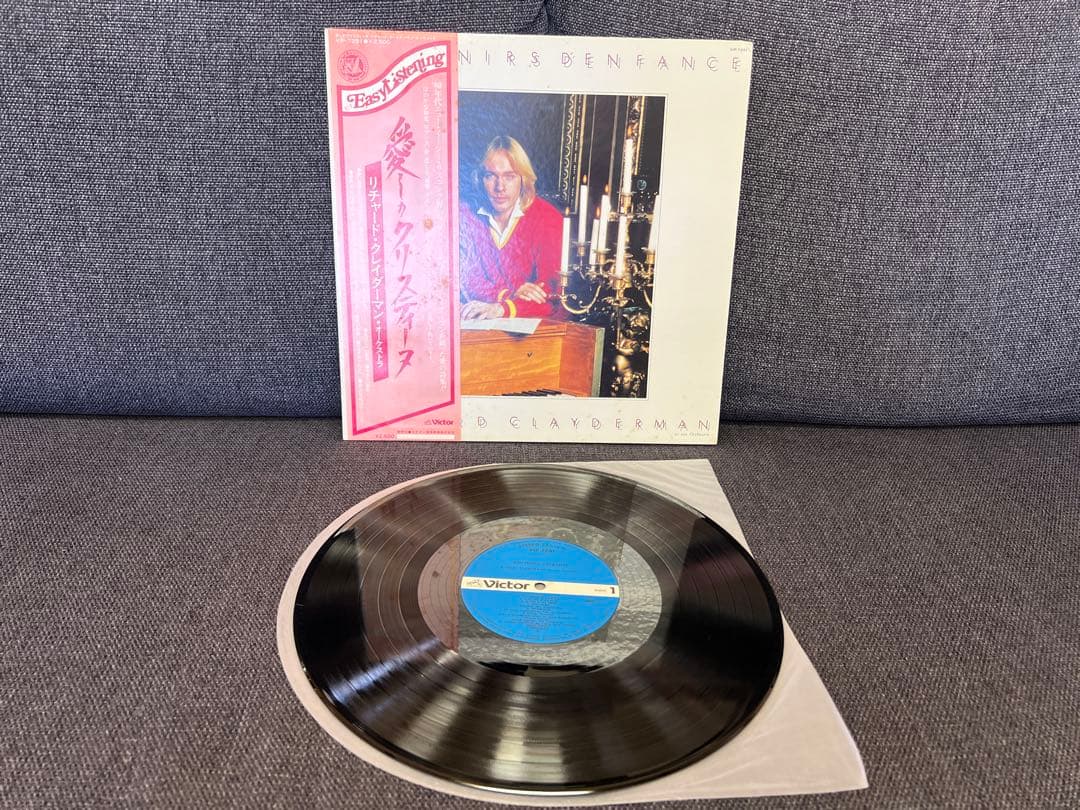 Richard Clayderman - Souvenirs D'enfance LP 1979 Japan Pressing With Obi VIP-729