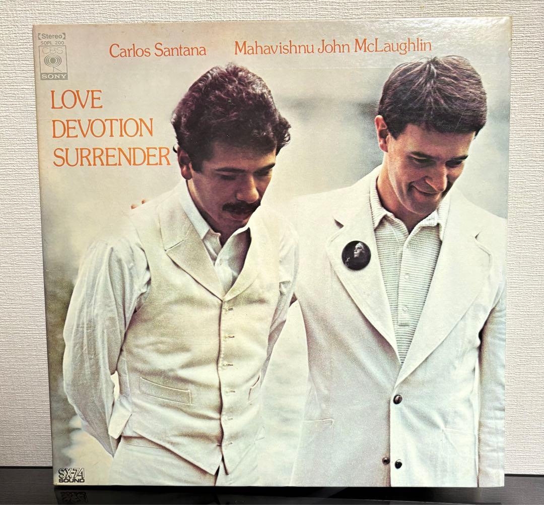 Carlos Santana & John McLaughlin - Love Devotion Surrender LP Japan CBS SOPL 200