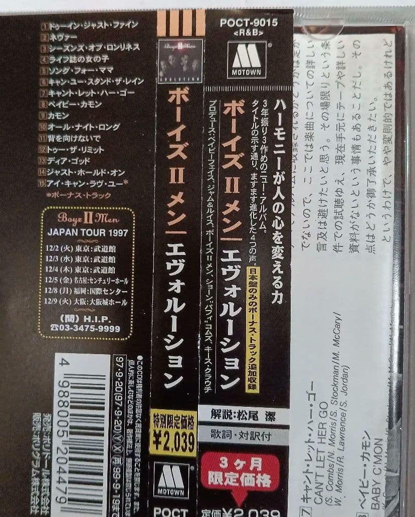 Boyz II Men - Evolution CD Japan Press with OBI POCT-9015 R&B Soul