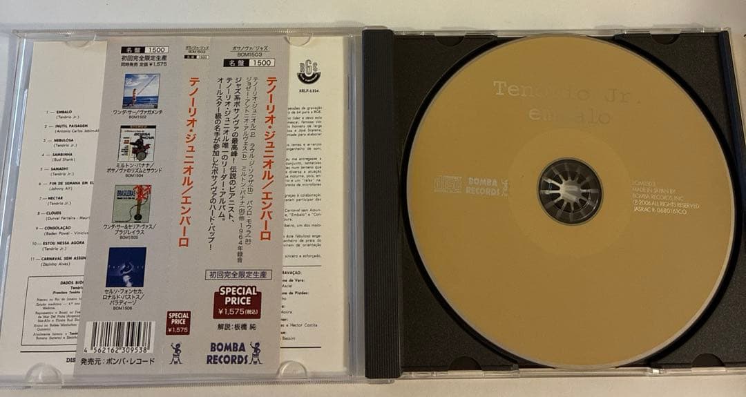 Tenório Jr. Embalo CD Japan Press with OBI Bomba Records 2006 Limited Edition