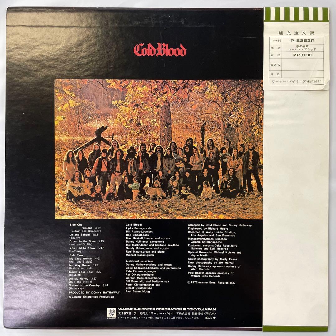 Cold Blood First Taste Of Sin LP Japan Original P-8253R Vinyl Obi Tag Insert