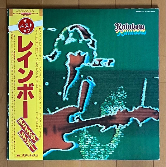 Rainbow - The Best Of Rainbow 2LP Compilation Japan Pressing MPZ8139/40 w/Obi