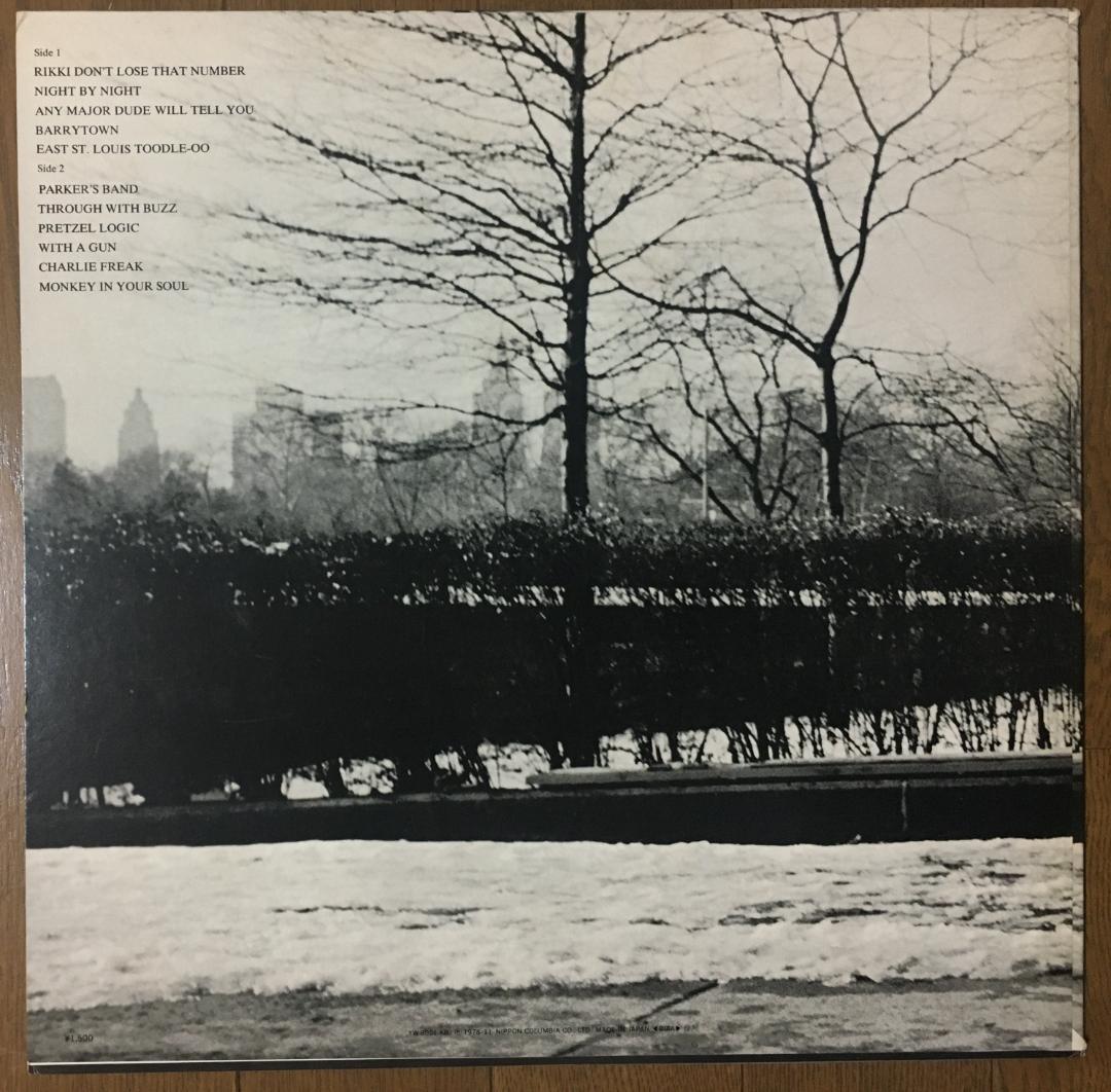 Steely Dan - Pretzel Logic LP Japan Pressing 1978 Reissue Vinyl Record
