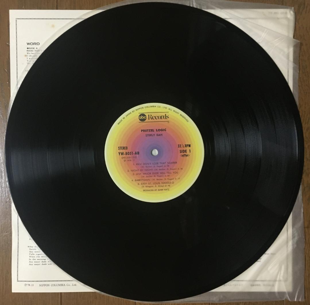 Steely Dan - Pretzel Logic LP Japan Pressing 1978 Reissue Vinyl Record
