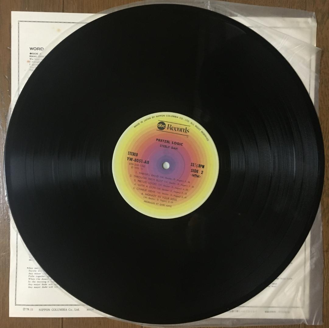 Steely Dan - Pretzel Logic LP Japan Pressing 1978 Reissue Vinyl Record