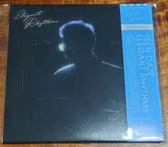 Teen Daze - Elegant Rhythms Japan Press CD Mini LP Sleeve with OBI