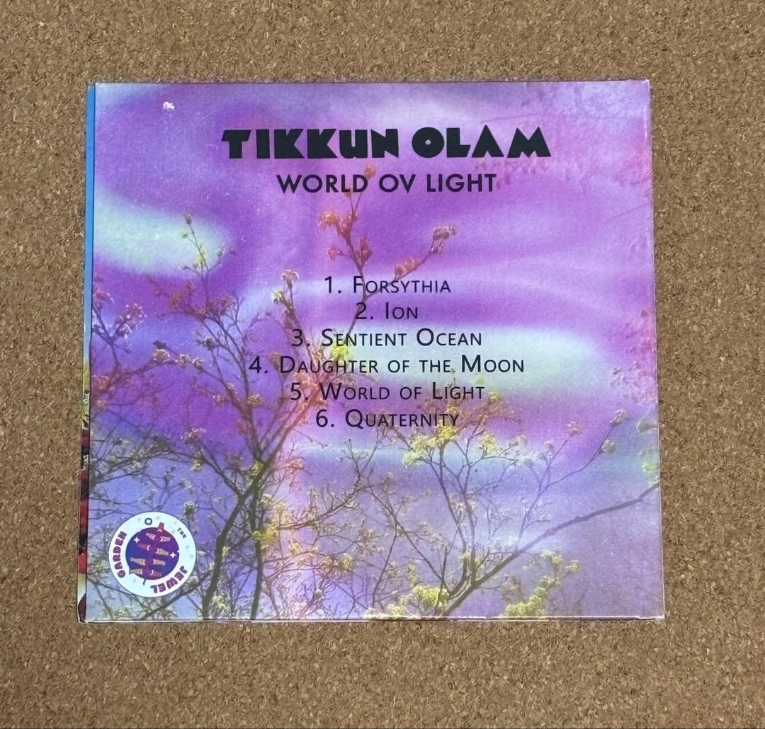 Tikkun Olam - World Ov Light CD 2021 Limited Edition The Jewel Garden Canada
