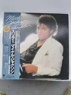 Michael Jackson Thriller Vinyl LP Japan 1982 25-3P-399 w/ Obi & Lyric Insert