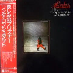 Linda Ronstadt - Prisoner In Disguise Vinyl LP Japan Pressing with Obi Insert