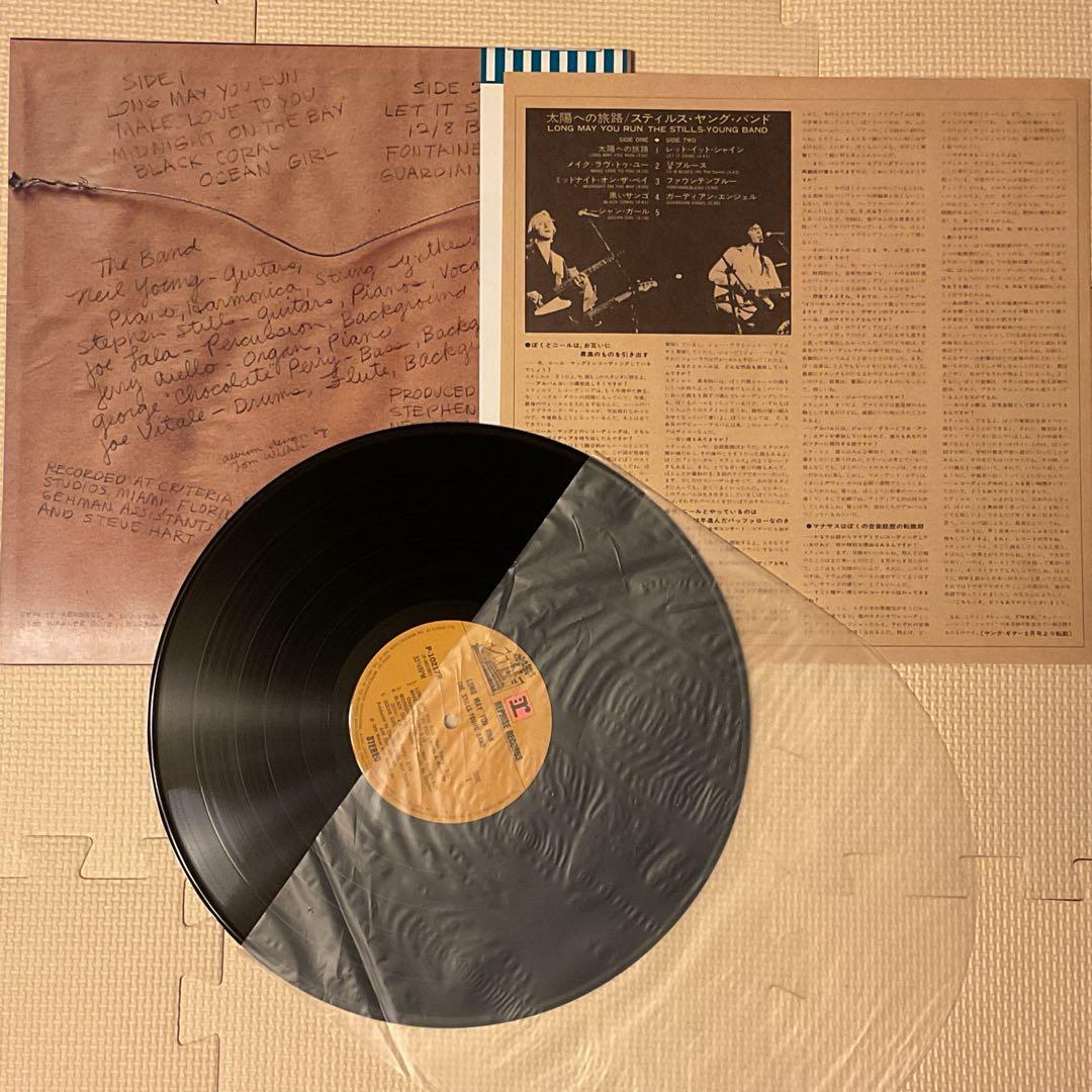 Stills-Young Band Long May You Run Vinyl LP 1976 Japan Pressing Obi Included