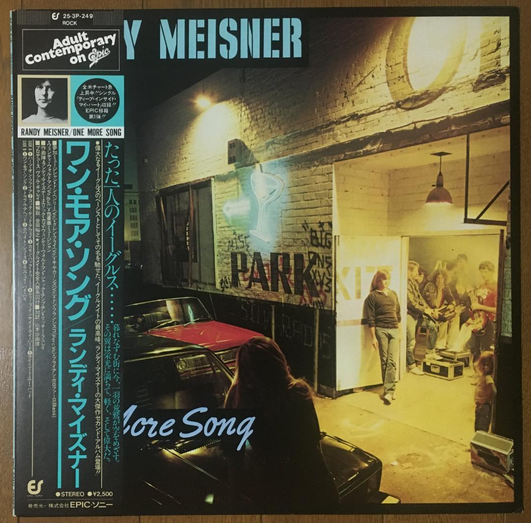 Randy Meisner - One More Song LP Japan 1980 Epic 25-3P-249 + Obi West Coast AOR