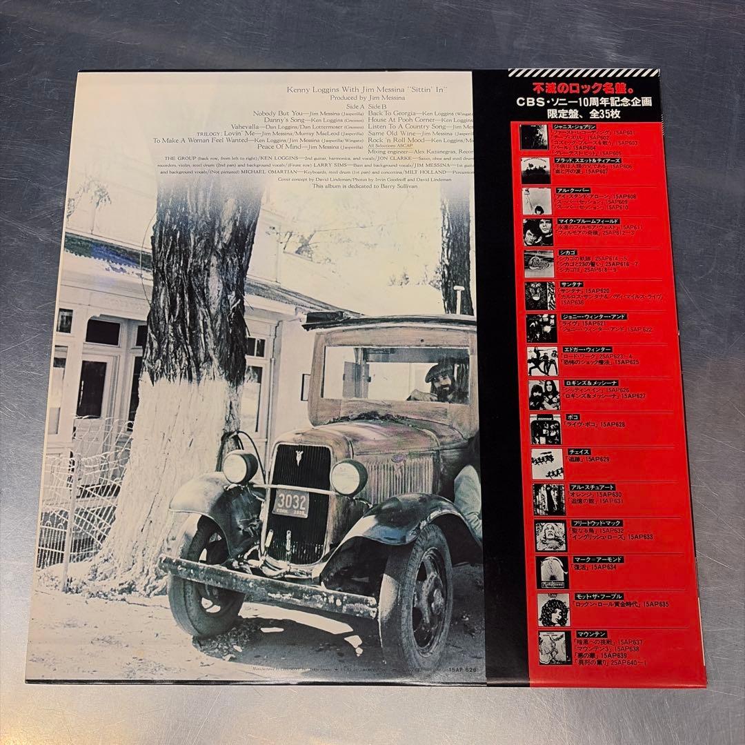 Kenny Loggins with Jim Messina Sittin' In LP Japan Vinyl OBI Insert 15AP 626