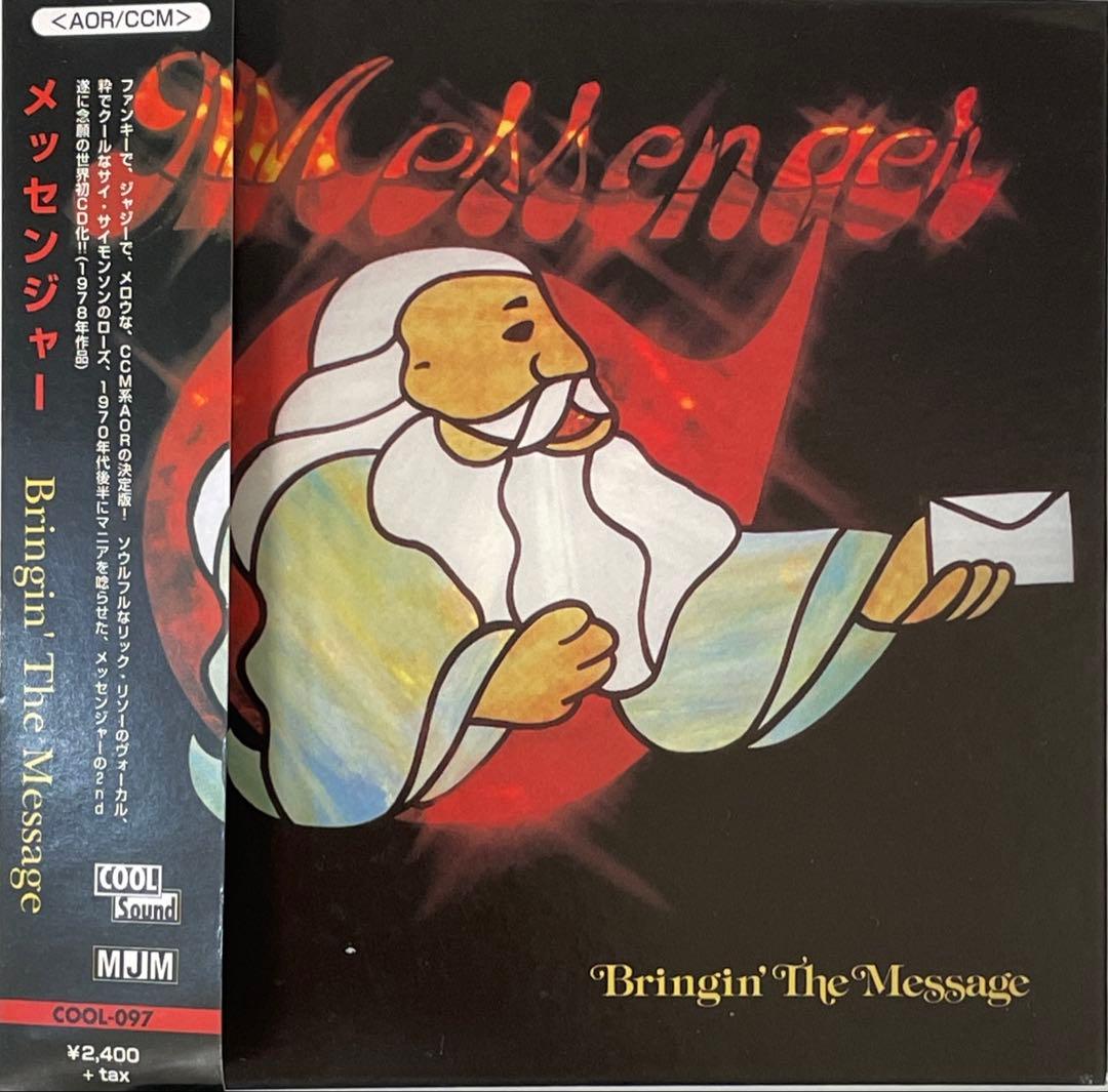 Messenger Album Bringin' The Message CD Japanese Jacket Used | Japansoundstore