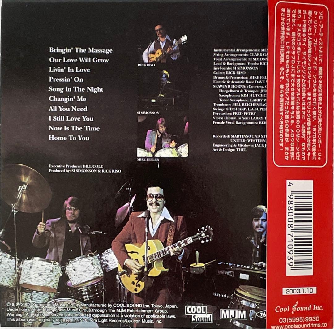 Messenger Album Bringin' The Message CD Japanese Jacket Used | Japansoundstore