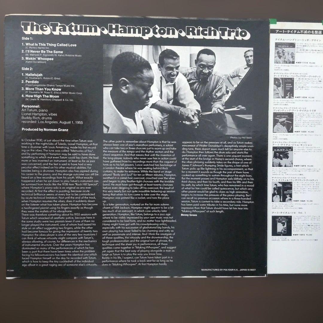 Art Tatum, Lionel Hampton, Buddy Rich - The Tatum-Hampton-Rich Trio - Vinyl LP J
