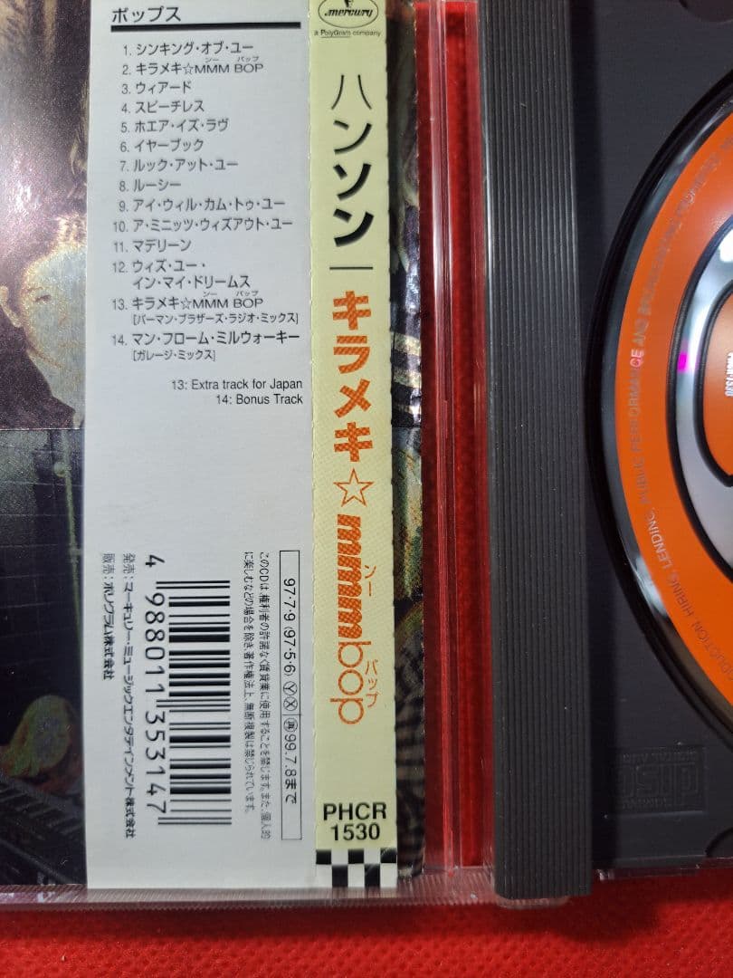 Hanson Middle of Nowhere CD Japan Press with OBI PHCR-1530 1997 Limited Edition