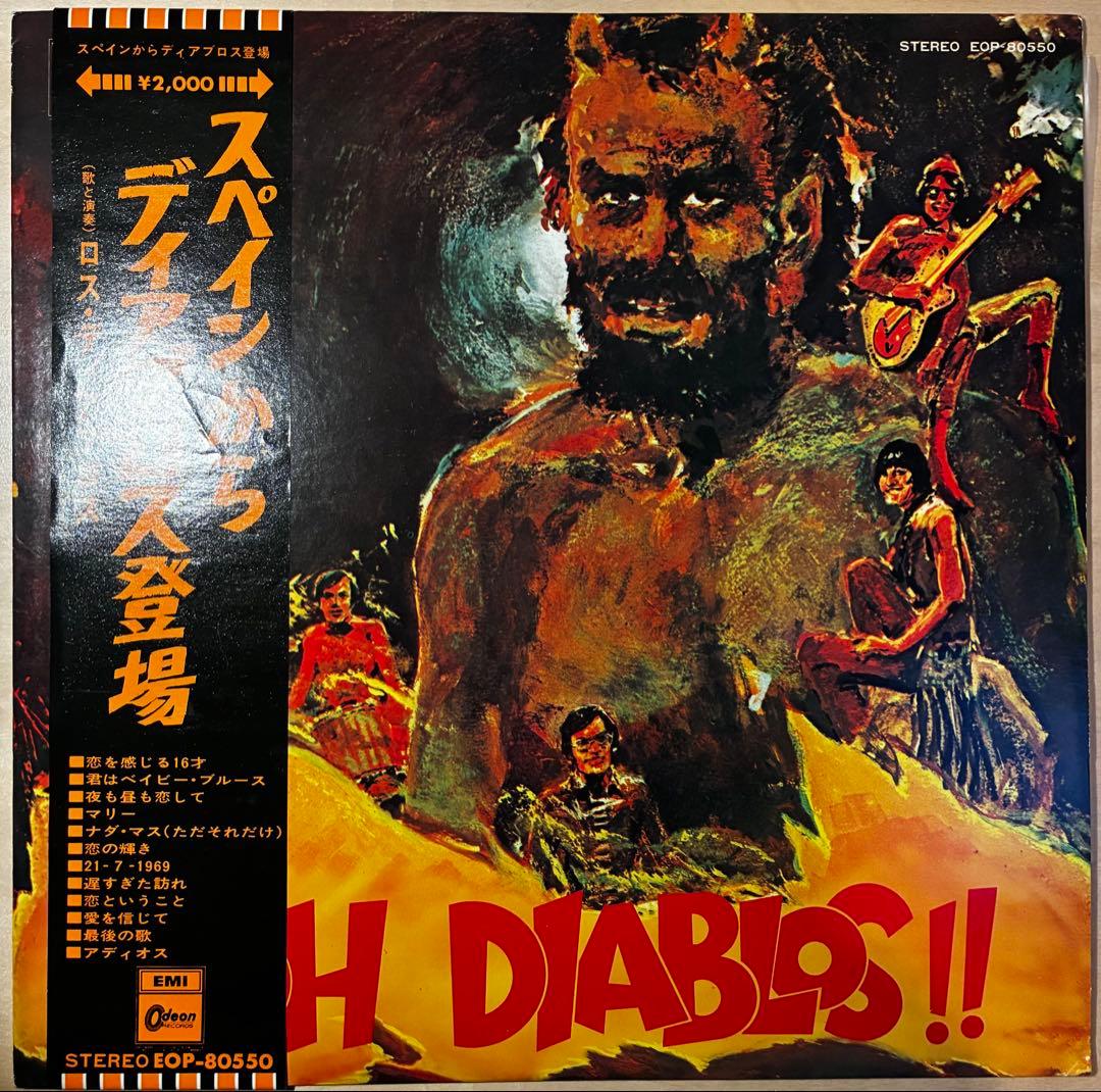 Los Diablos ¡¡Oh Diablos!! Japan LP Red Vinyl Obi Psychedelic Pop Rock EOP-80550