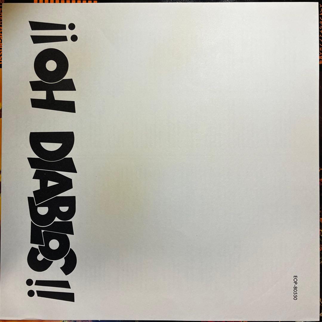 Los Diablos ¡¡Oh Diablos!! Japan LP Red Vinyl Obi Psychedelic Pop Rock EOP-80550