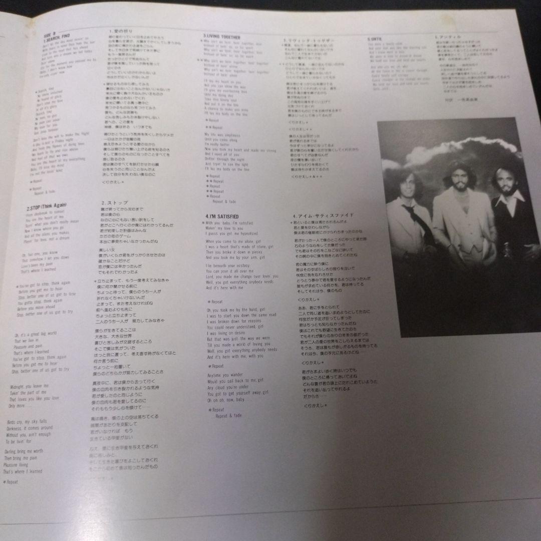 Bee Gees Spirits Having Flown Vinyl LP Japan Pressing With Obi Strip