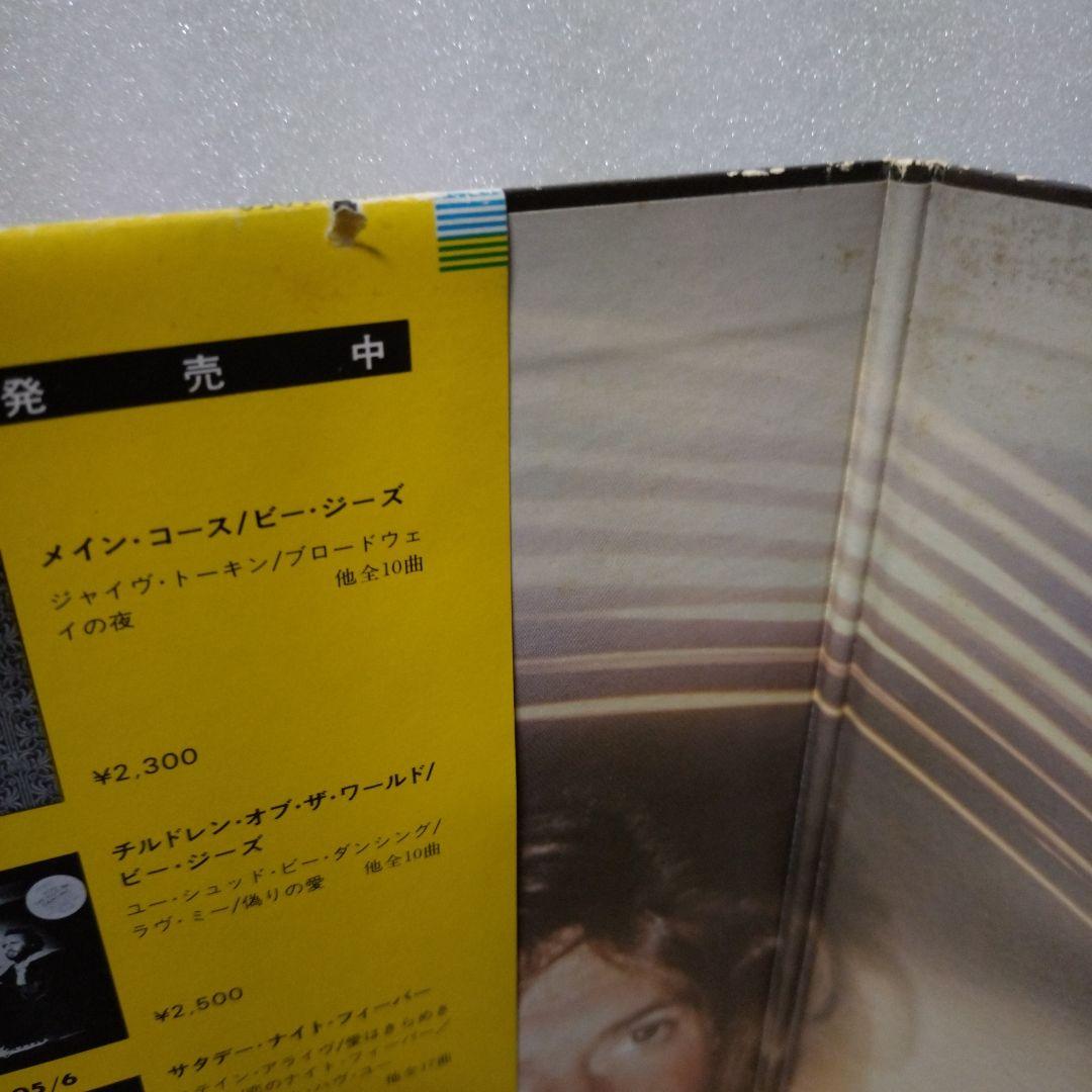 Bee Gees Spirits Having Flown Vinyl LP Japan Pressing With Obi Strip