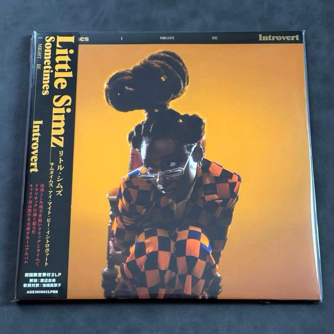 Little Simz - Sometimes I Might Be Introvert 2LP Vinyl Japan Limited Edition Obi