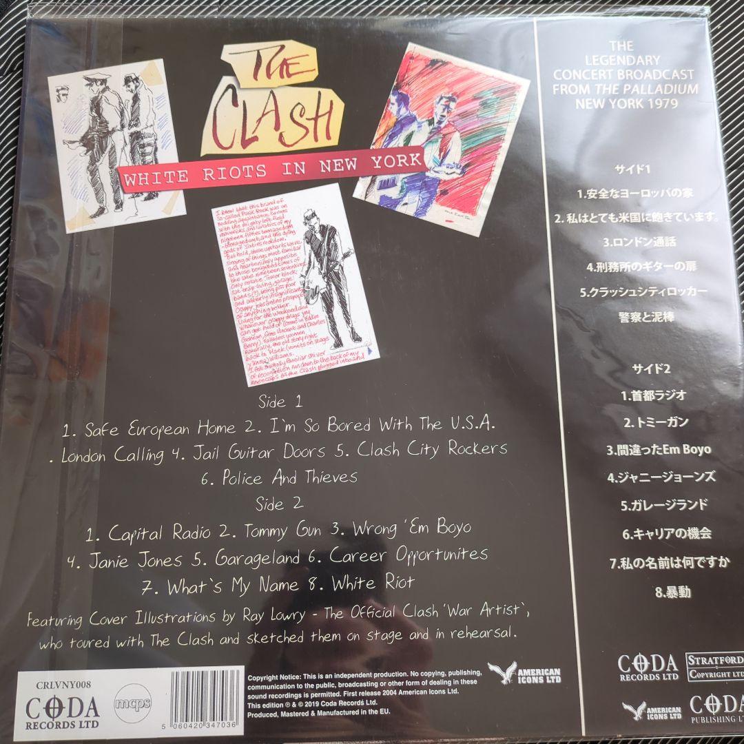 The Clash White Riots In New York Limited Edition White Vinyl LP Japan Import