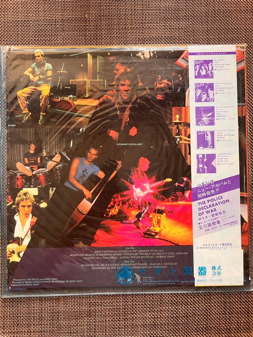 The Police Zenyatta Mondatta LP Japan Vinyl Record with Obi Insert AMP-28011