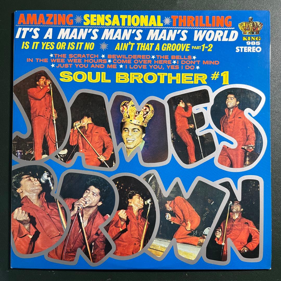 James Brown - It's A Man's, Man's, Man's World LP Japan 1984 Polydor Reissue