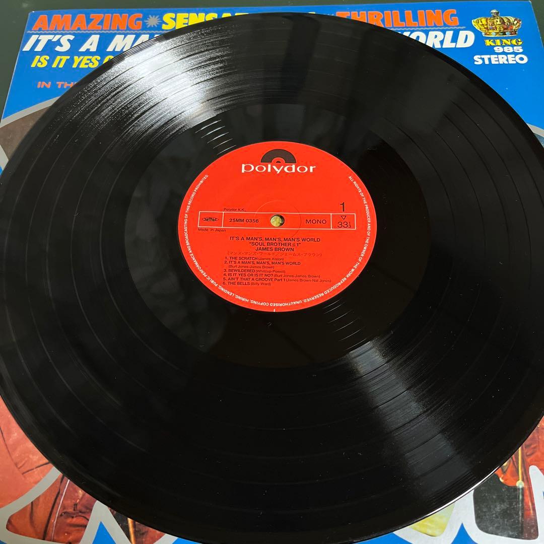 James Brown - It's A Man's, Man's, Man's World LP Japan 1984 Polydor Reissue