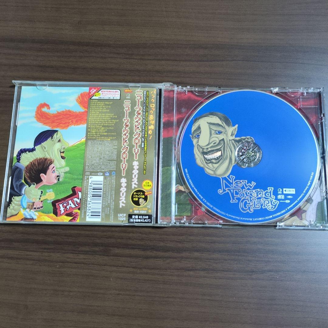 Found Glory Catalyst CD Japan Press with OBI 2004 Pop Punk Album