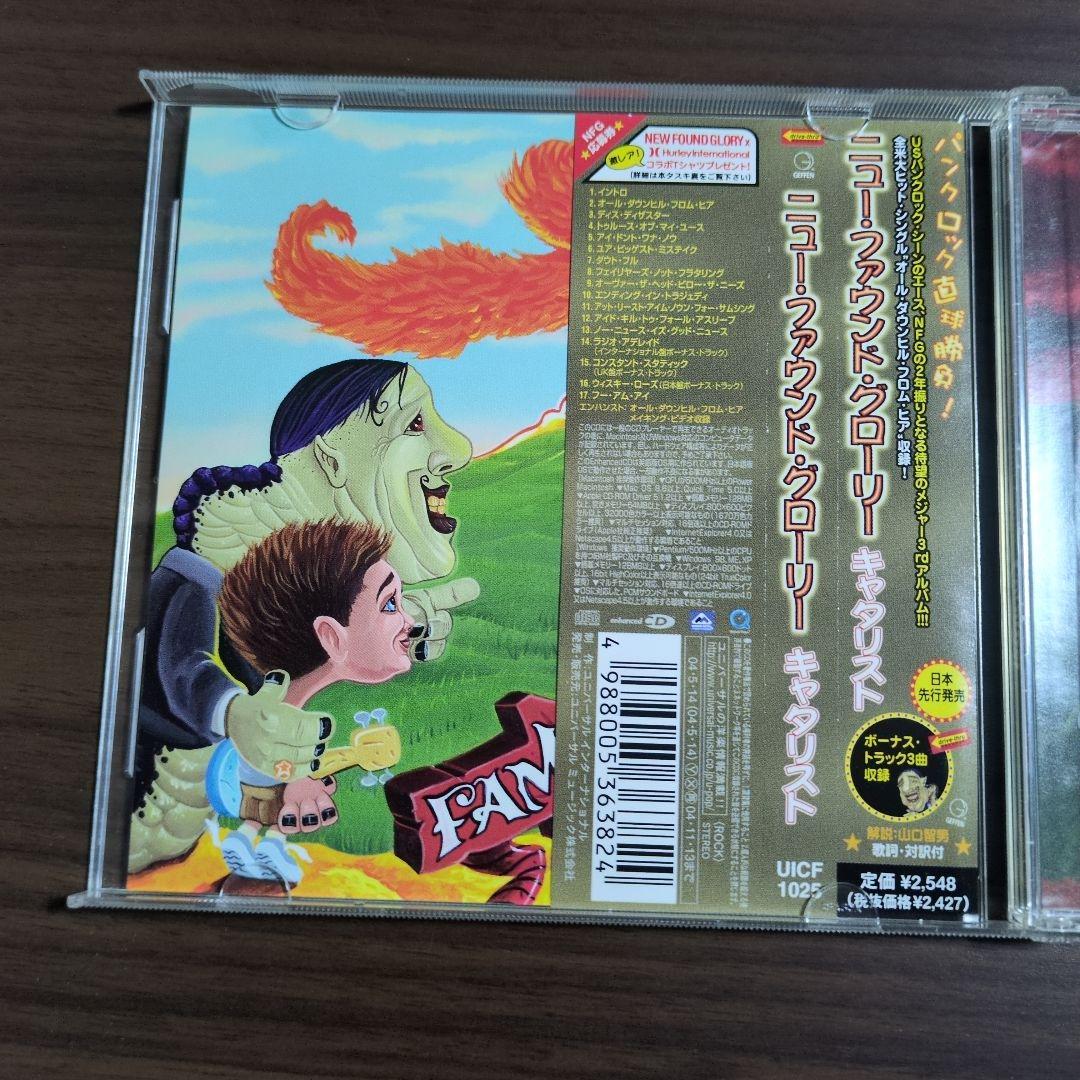 Found Glory Catalyst CD Japan Press with OBI 2004 Pop Punk Album