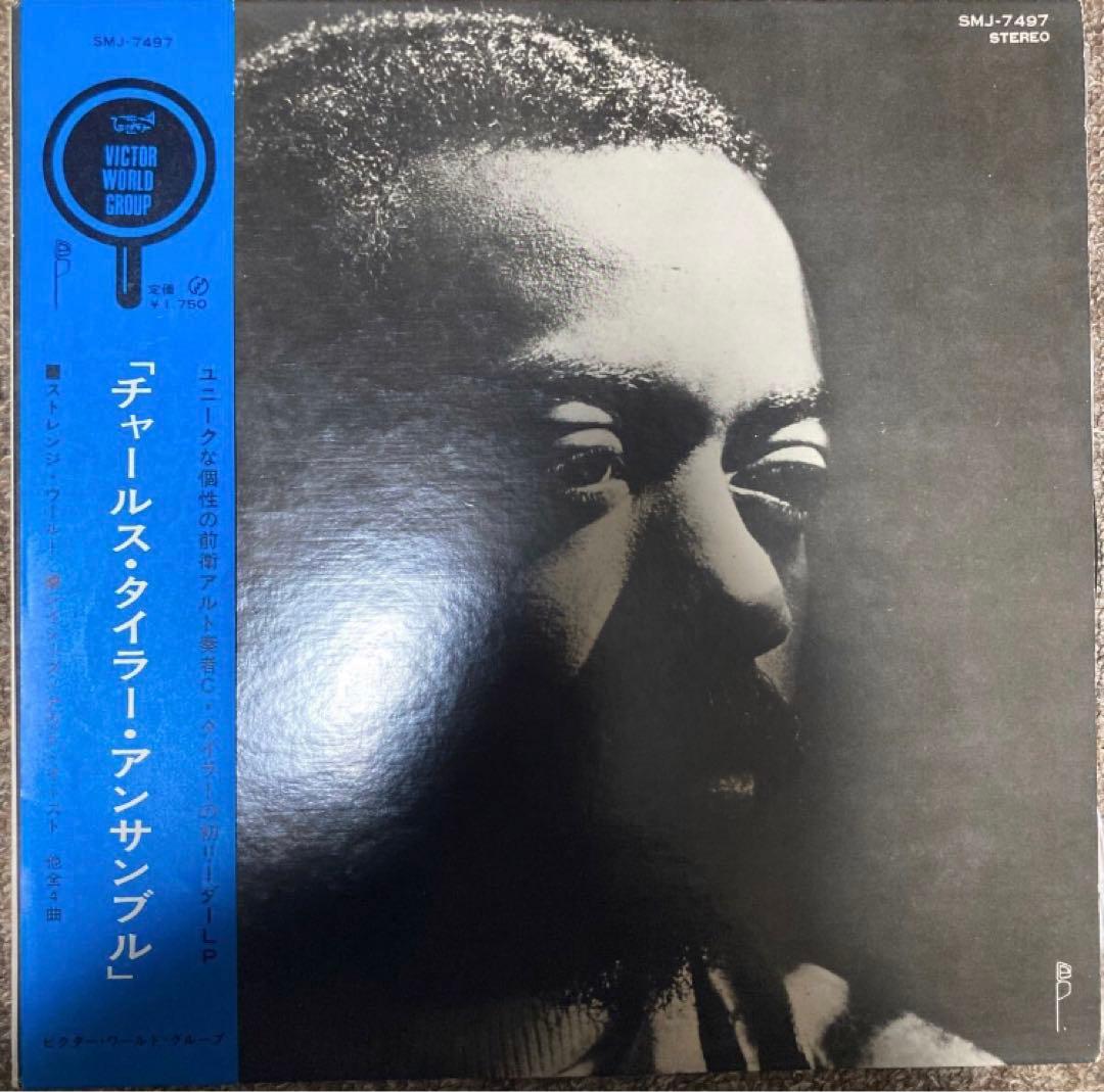Charles Tyler Ensemble - Charles Tyler Ensemble Vinyl LP Japan SMJ-7497 Free Jaz