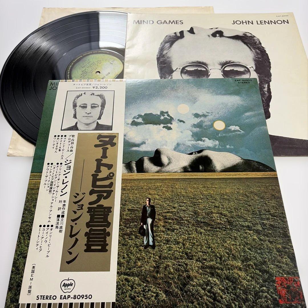 John Lennon - Mind Games Vinyl LP Japan EAP-80950 w/ Obi Iconic Art Rock