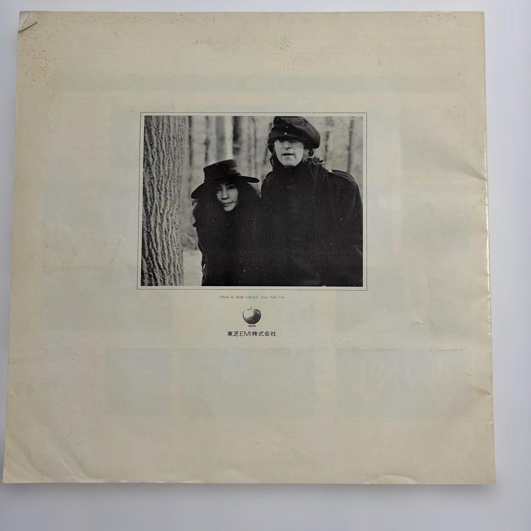 John Lennon - Mind Games Vinyl LP Japan EAP-80950 w/ Obi Iconic Art Rock