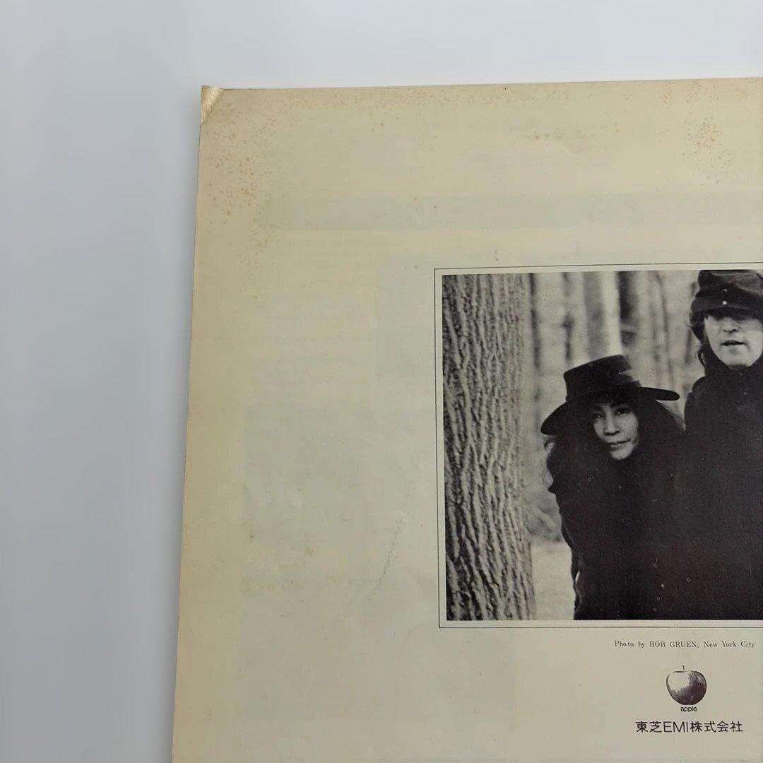 John Lennon - Mind Games Vinyl LP Japan EAP-80950 w/ Obi Iconic Art Rock