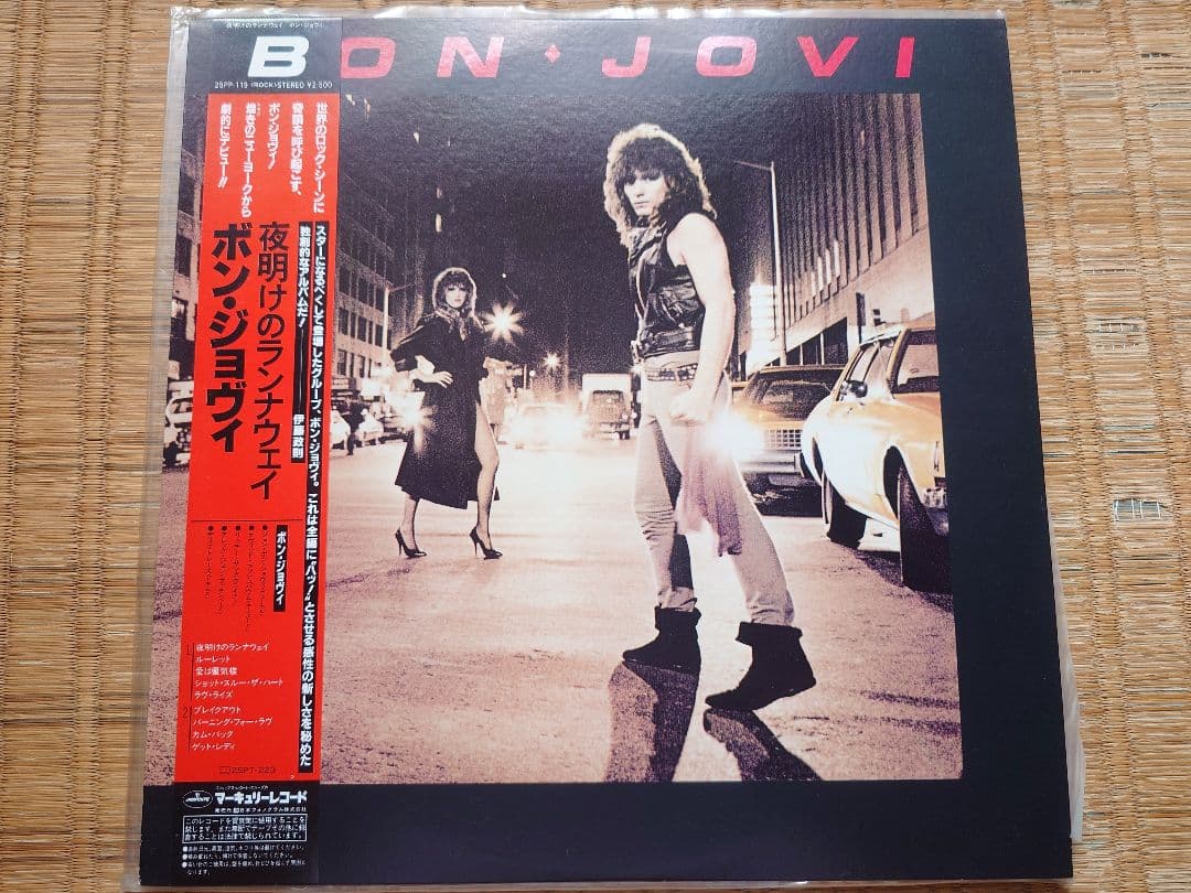 Bon Jovi Self-Titled Debut LP 1984 Japan Original Release With Obi and Liner