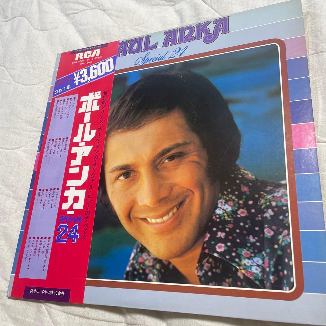 Paul Anka Special 24 2-LP Set Japan Pressing w/ Obi Strip Rare Hits Collection