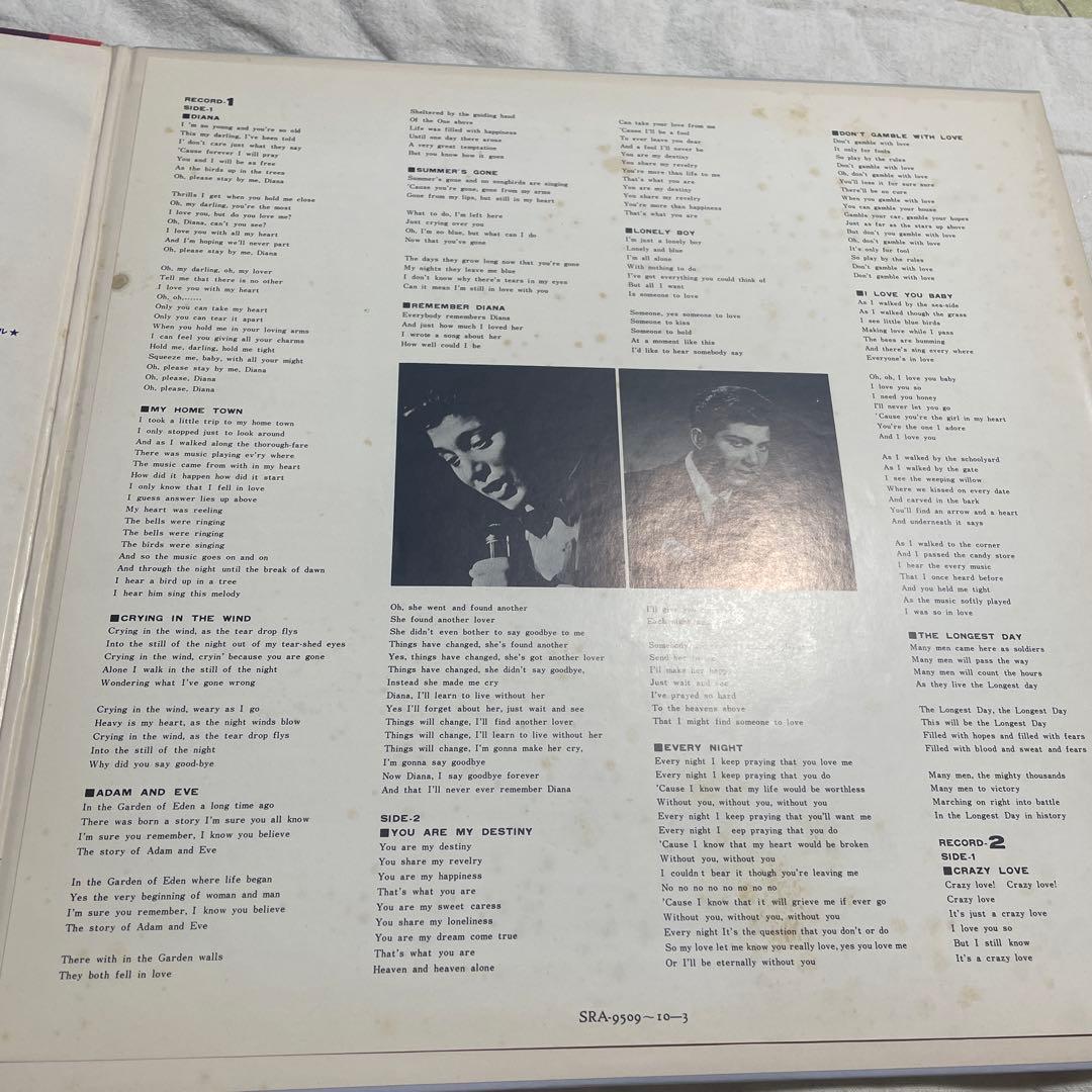 Paul Anka Special 24 2-LP Set Japan Pressing w/ Obi Strip Rare Hits Collection