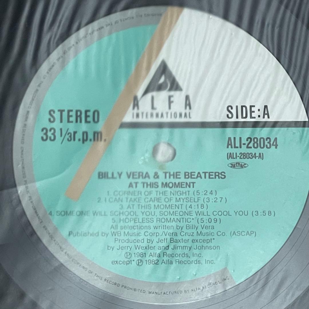 Billy Vera & The Beaters - At This Moment Vinyl LP Japan Pressing w/ OBI
