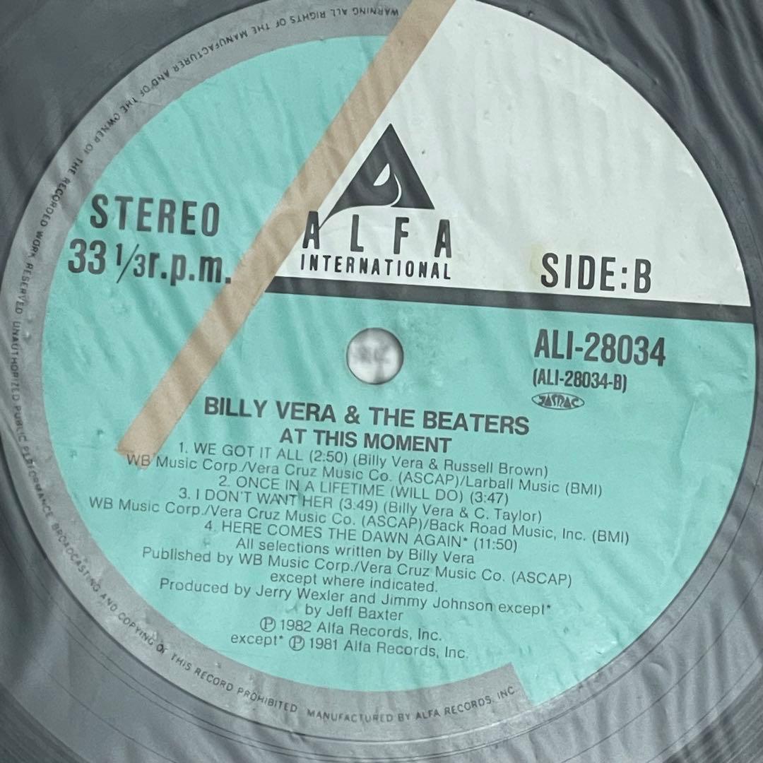 Billy Vera & The Beaters - At This Moment Vinyl LP Japan Pressing w/ OBI
