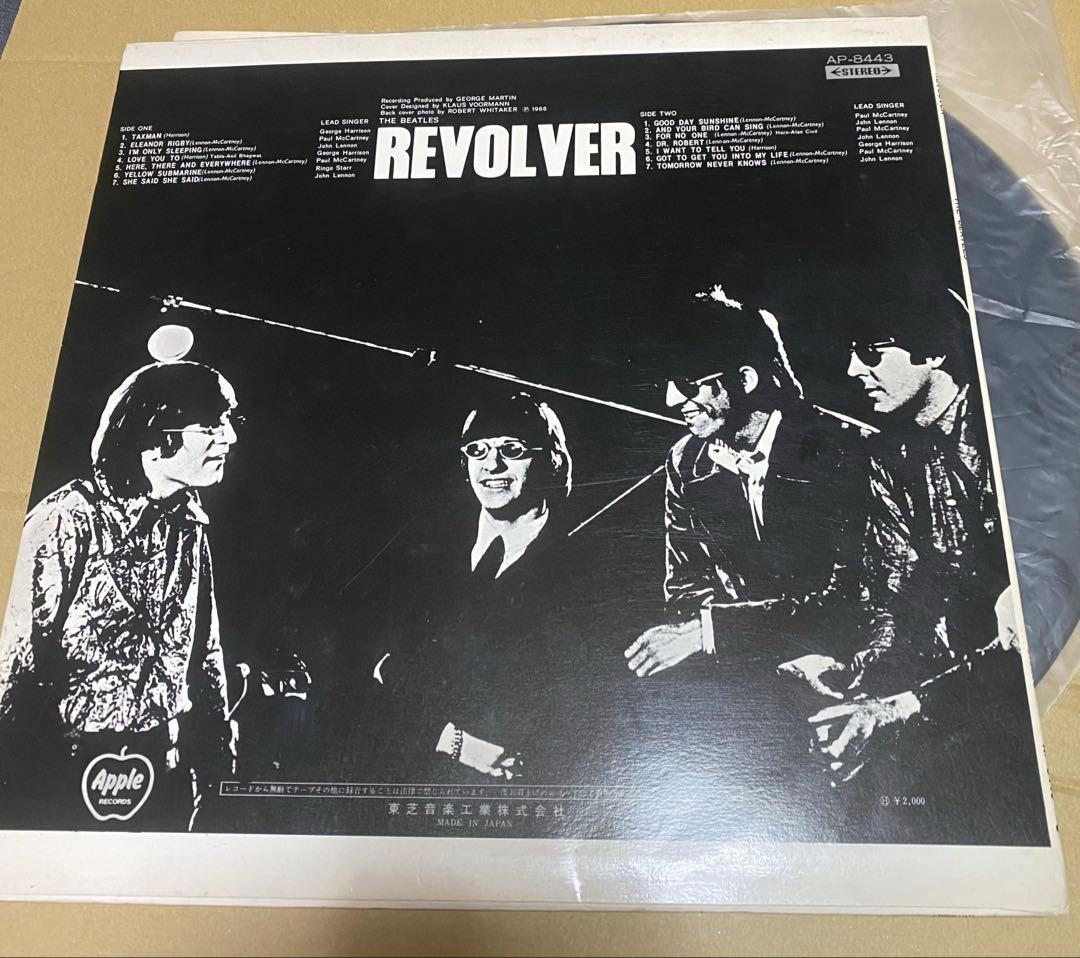 The Beatles - Revolver LP Japan Apple Records AP-8443 Stereo Vinyl Album