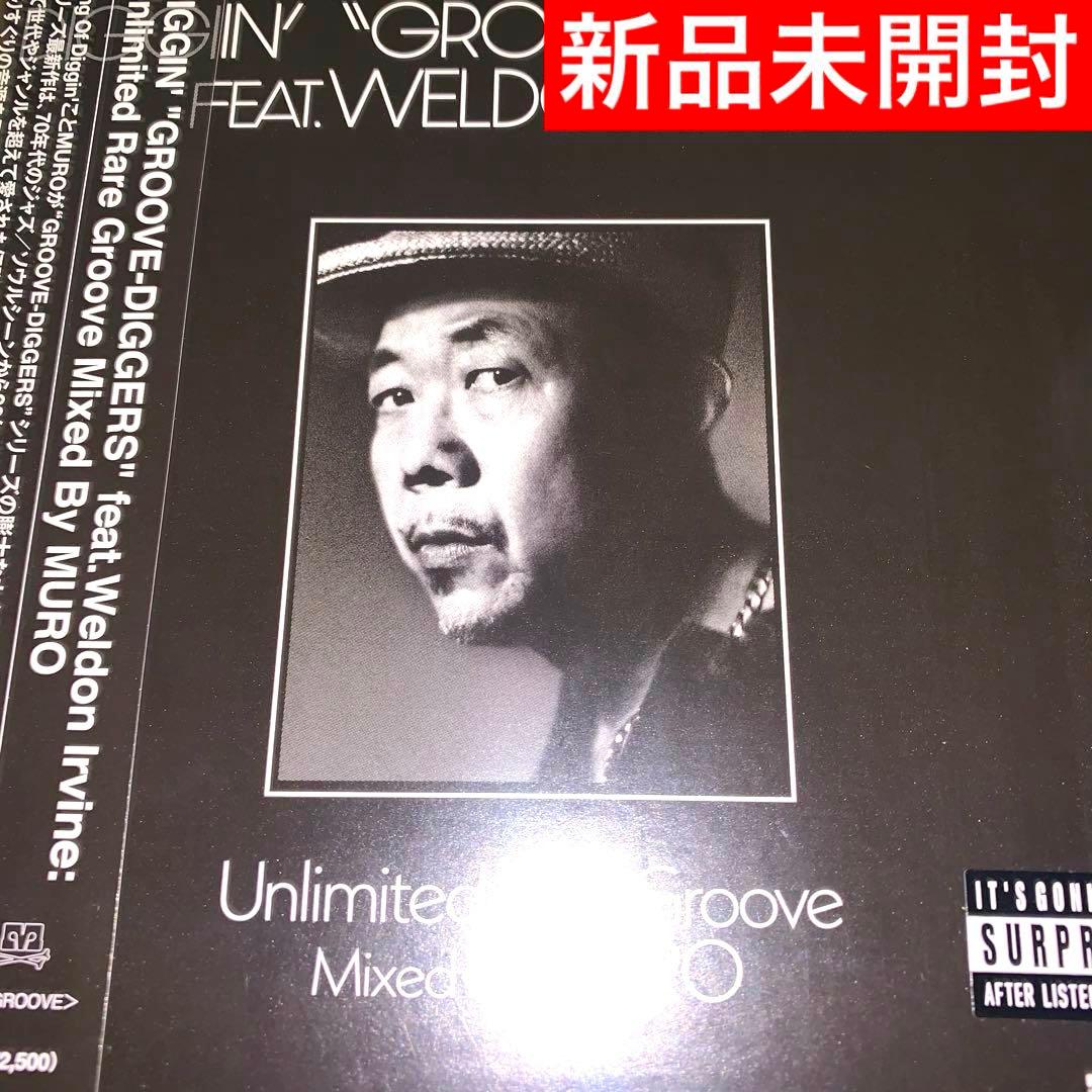DJ MURO Diggin' Groove Diggers feat. Weldon Irvine Mix CD Japan Press