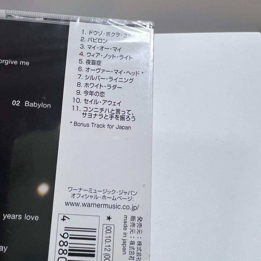 David Gray White Ladder CD Japan Press with OBI Bonus Track AMCE-7198