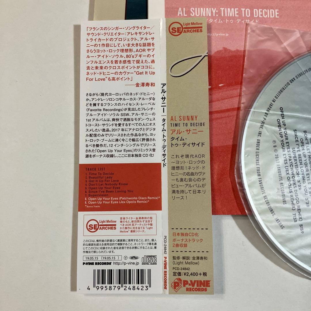 Al Sunny - Time To Decide CD Japan Press Limited Mini LP Sleeve AOR