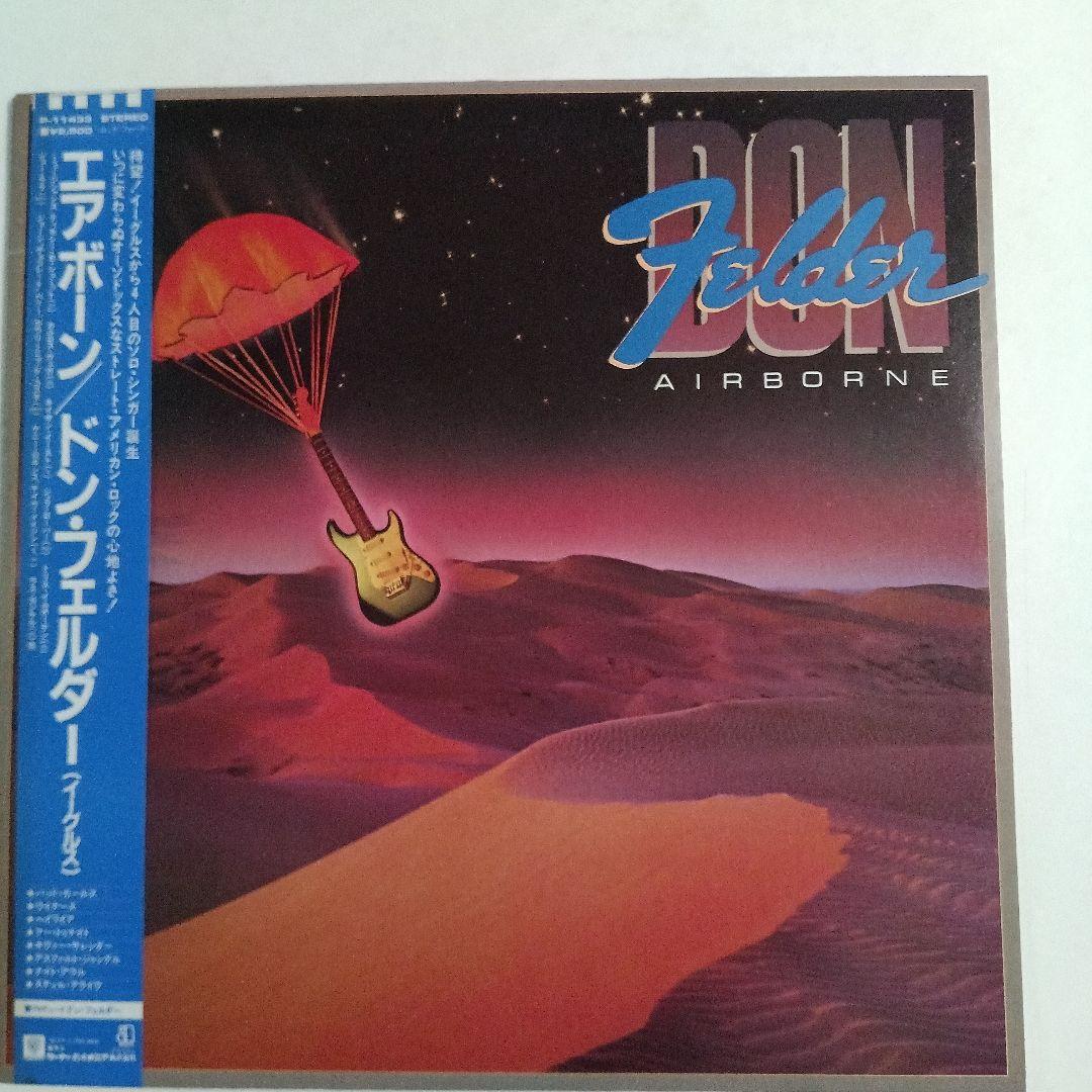Don Felder Airborne Japan Vinyl LP 1983 Asylum P-11433 w/Obi Eagles Guitarist