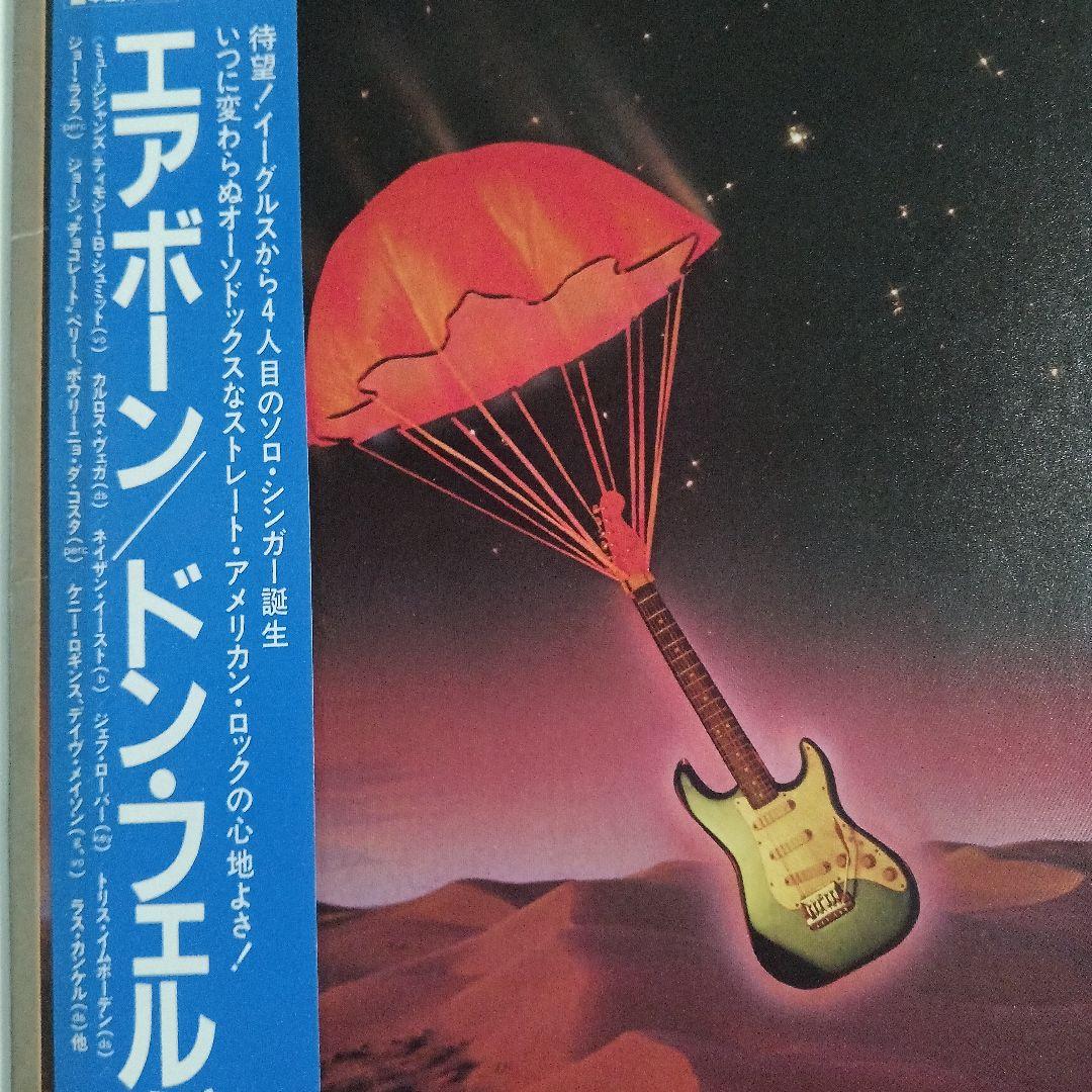 Don Felder Airborne Japan Vinyl LP 1983 Asylum P-11433 w/Obi Eagles Guitarist