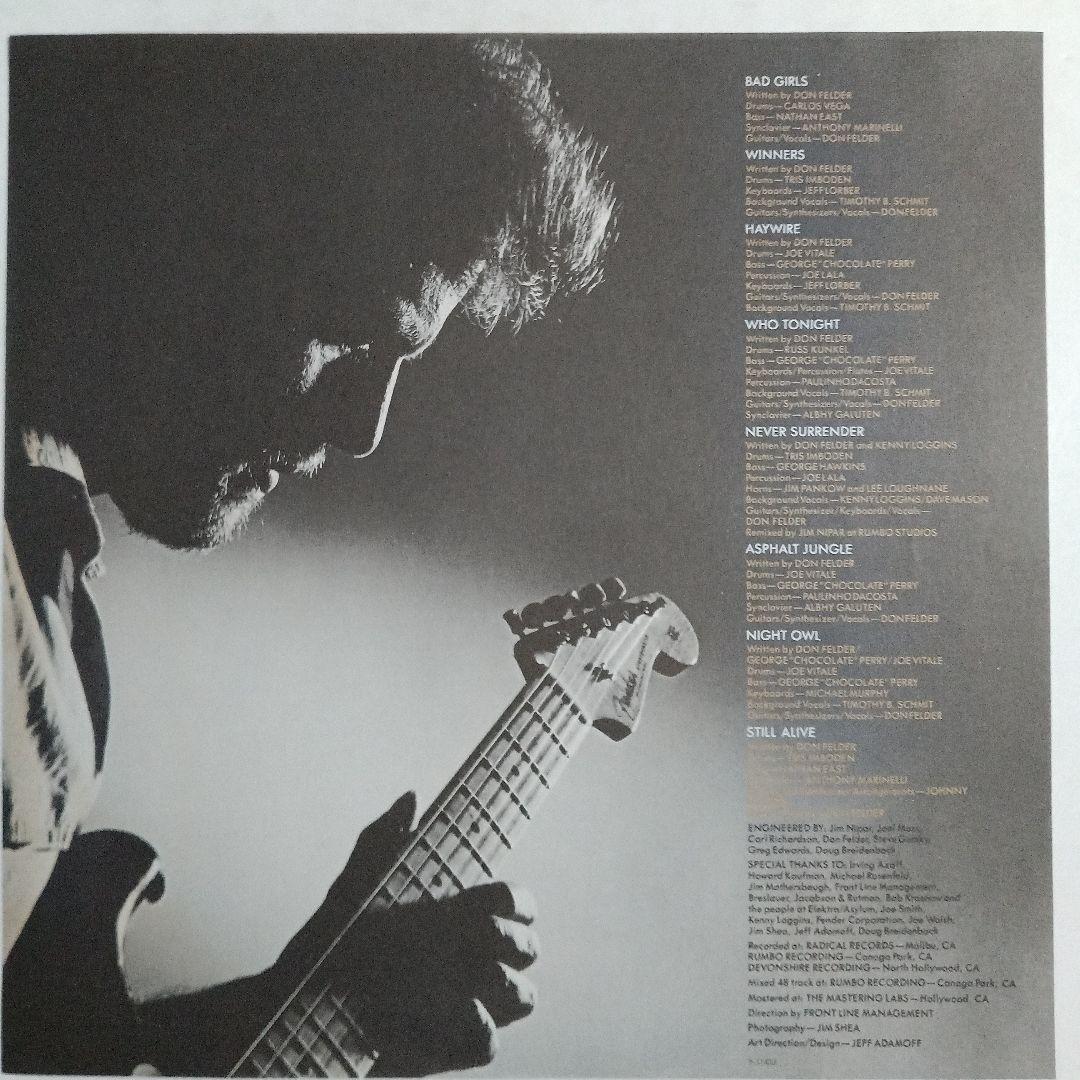 Don Felder Airborne Japan Vinyl LP 1983 Asylum P-11433 w/Obi Eagles Guitarist