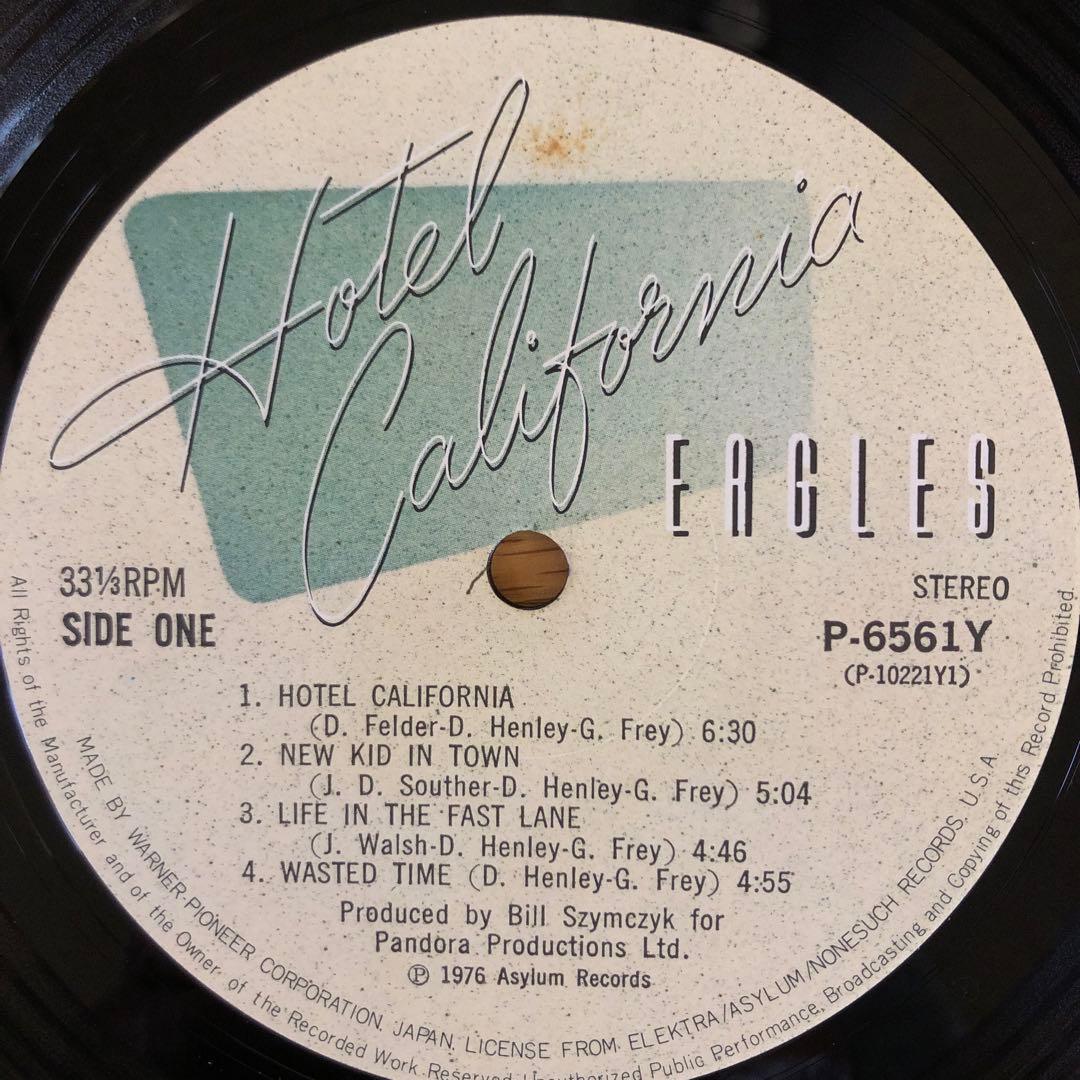 Eagles - Hotel California LP Japan Pressing w/ Obi P-6561Y Vinyl Record